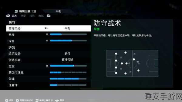 龙之谷手游新策略,保护队长巧布套路,热门战术助你轻松击败敌人