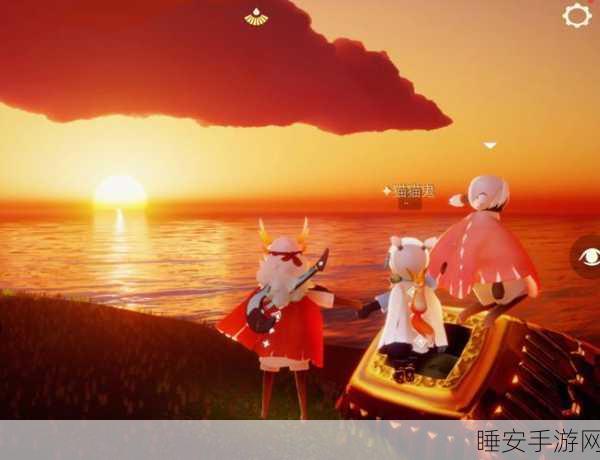 探秘光遇梦想季，橙色光芒的寻觅之旅与赛季亮点揭秘