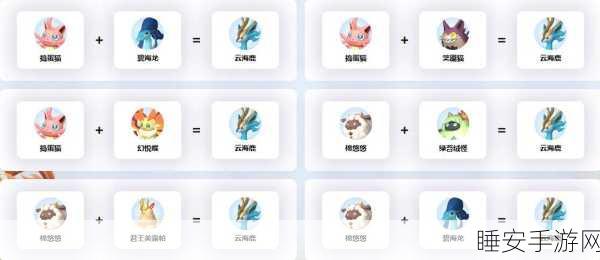 探秘幻兽世界,揭秘云海鹿Boss的出没之地与战斗攻略