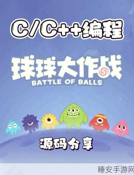 球球大作战飞船竞速赛，揭秘热门飞船快速升级秘籍