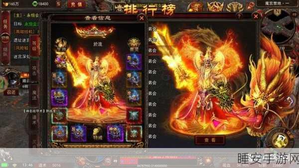 传奇世界手游攻略,揭秘幻翎之羽的高效使用方法