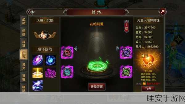 传奇永恒,法师职业觉醒技能深度剖析,揭秘技能威力与实战应用