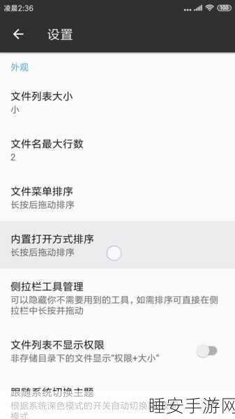 手游玩家必看，MT管理器移动Data文件失败解决方案大揭秘