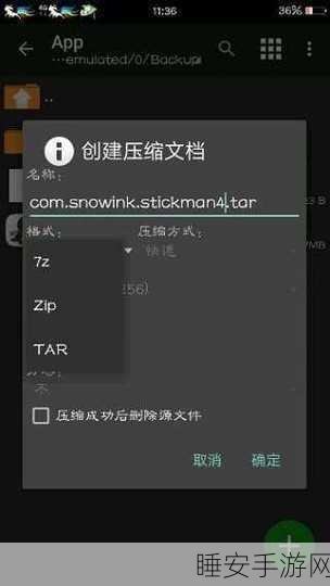 手游玩家必看，MT管理器移动Data文件失败解决方案大揭秘