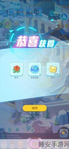 揭秘超级精灵手表，掌握浮空术的绝密攻略