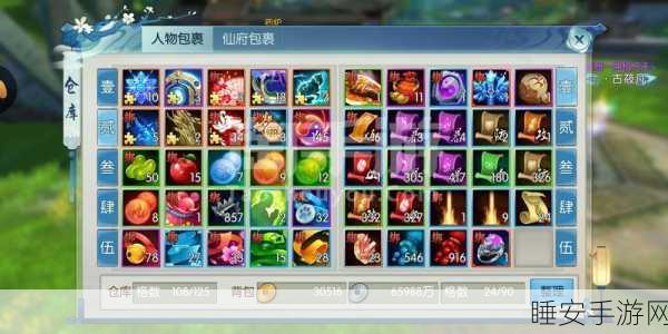 诛仙手游,揭秘真仙装备的获取之道与竞技盛宴