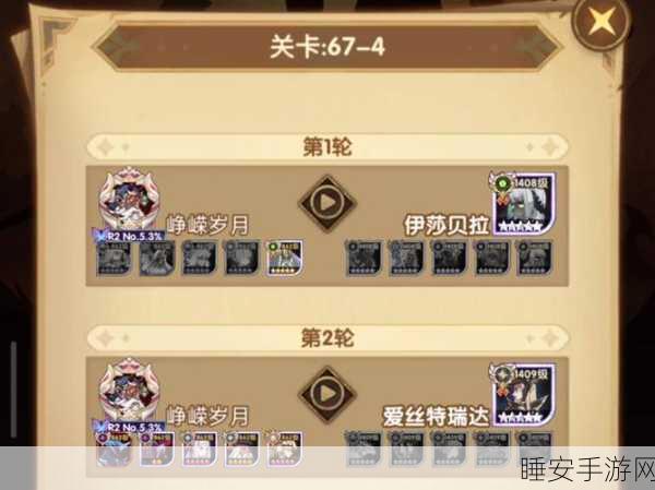 剑与远征,特雷兹诺技能强度全揭秘,竞技场霸主养成攻略