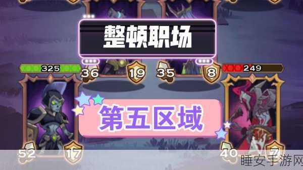 剑与远征,特雷兹诺技能强度全揭秘,竞技场霸主养成攻略