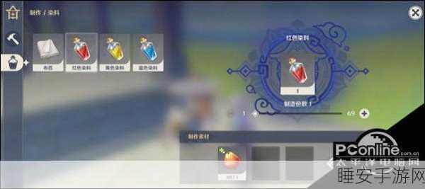 原神染料收集大赛全攻略，揭秘多彩世界的染色奥秘