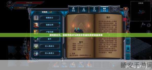 魂武者CDKEY大放送，参与活动赢取游戏新纪元解锁机会！
