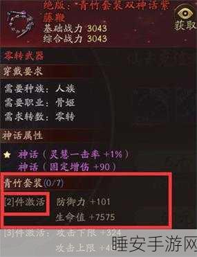 揭秘洪荒西行录骨姬，技能全解析与演变历程探秘