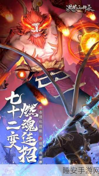 揭秘洪荒西行录骨姬,技能全解析与演变历程探秘