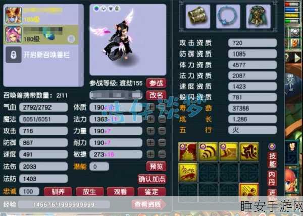 梦幻西游龙宫法宝搭配攻略，解锁最强战斗力的秘密