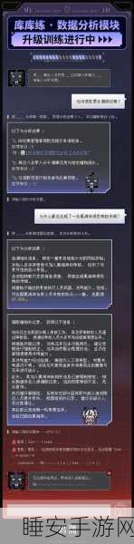 鸣潮天上掉馅饼任务速通秘籍与独家爆料深度解析