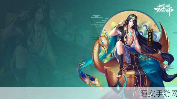 封神召唤师培元丹获取攻略，解锁战力提升的秘密途径