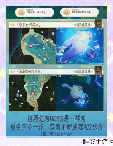 封神召唤师培元丹获取攻略,解锁战力提升的秘密途径