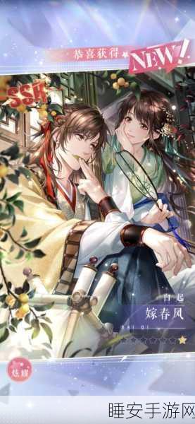 恋与制作人,爱恨交织,玩家情感大赛掀起热潮