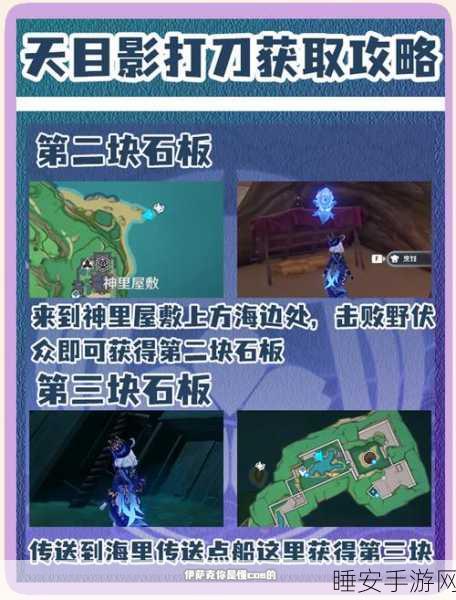 原神武人套获取地点全揭秘及实战搭配策略指南