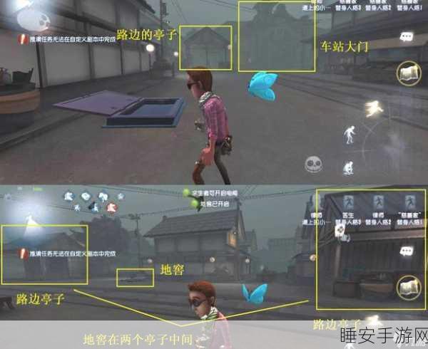揭秘第五人格永眠镇地窖，详尽位置分析与高效逃脱策略