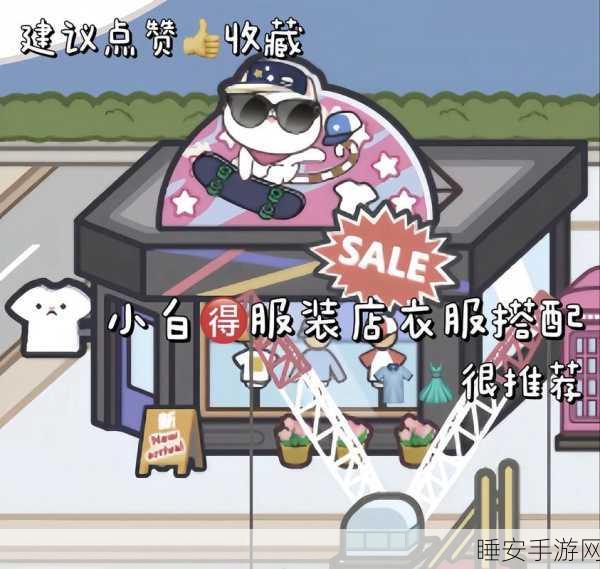 米加世界农场果园,经典经营模拟,打造你的梦幻田园