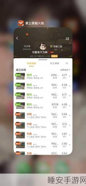 CF排位赛全解析，攀登荣耀之巅的详尽攻略
