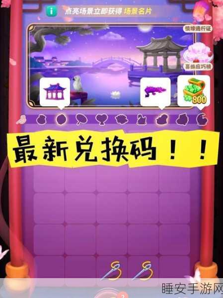 七夕特别挑战,拆散情侣大作战手游火爆上线,益智休闲新体验!