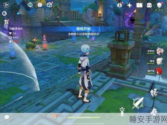 原神春几回小试锋芒，完美布局攻略，助你轻松通关！