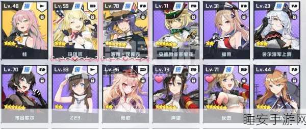 苍蓝誓约，本森舰船低保低练度通关秘籍大公开