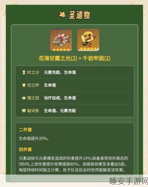 原神白影剑获取全攻略，珍稀武器轻松入手，助你战力飙升