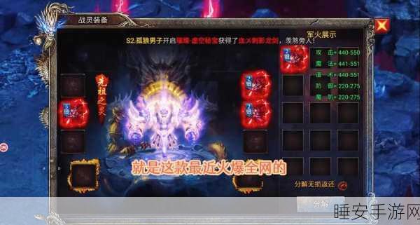 手游新篇，西游纪元90-100关剧情大揭秘，重温经典传奇