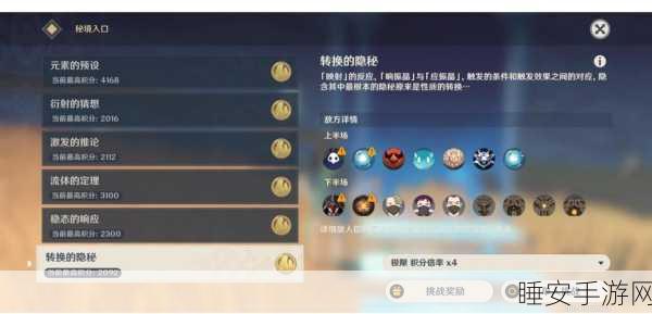 解锁原神新境界，结晶触发条件全揭秘，探索游戏隐藏玩法