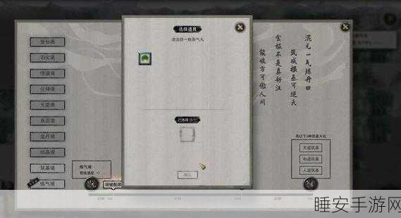 剑指地狱，破尽八荒，鬼谷八荒地狱难度剑修通关全揭秘