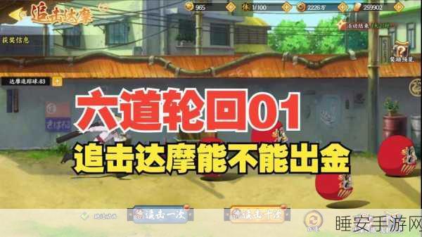 热血重燃!风炎之国,始源传说火影卡牌对战游戏震撼上线