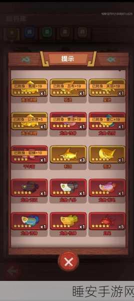 咸鱼之王，2889关祝融夫人攻略宝典