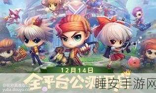 弹弹堂手游高手进阶,轻松征服训练关卡全攻略