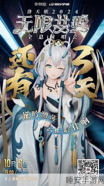 晓音月桂新皮肤惊艳亮相非人学园,视听双重盛宴,解锁专属音乐彩蛋