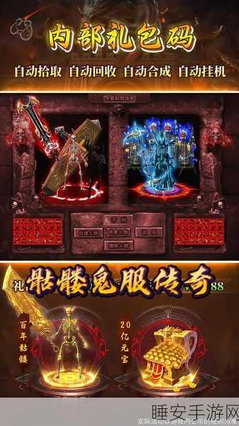 阴阳界鬼怪安卓手机版下载_既精彩又刺激的冒险类传奇游戏