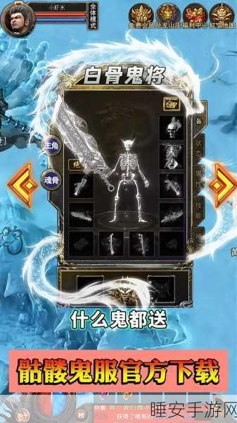 阴阳界鬼怪安卓手机版下载_既精彩又刺激的冒险类传奇游戏