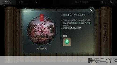手游攻略大揭秘，终极幻想15全地形征服指南