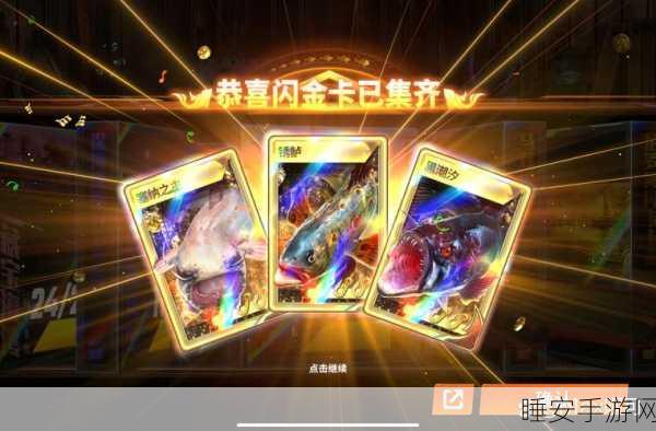 开心消消乐,揭秘特殊动物的奇幻魔法赛,赢取限定大奖!