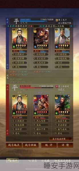 《三国志战略版》曹操、刘备与赵云战法搭配攻略