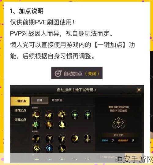 圣骑士PK狂潮，DNF85级巅峰对决！