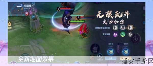 王者荣耀照明功能全揭秘，透视战场，精准打击的制胜法宝