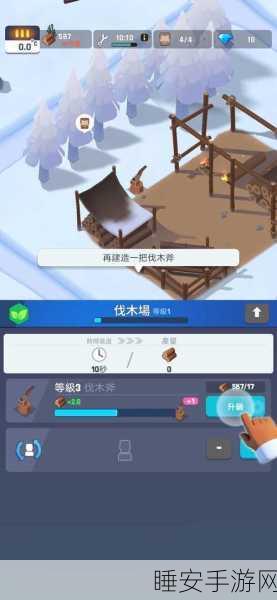 frozencity中文版最新版下载_全新上线的城市建设模拟游戏