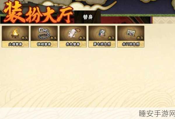 火影OL手游抽卡攻略，揭秘SS级忍者获取策略，仙鸣强势回归！