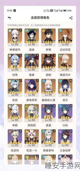 揭秘原神深渊,玩家必知的挑战细节与魅力探索