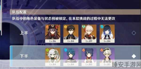 揭秘原神深渊,玩家必知的挑战细节与魅力探索