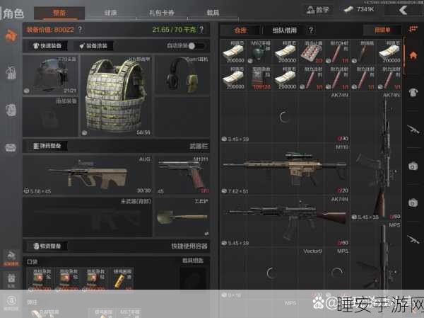 暗区突围深度攻略,仪器仪表获取全解析,助你战场称雄