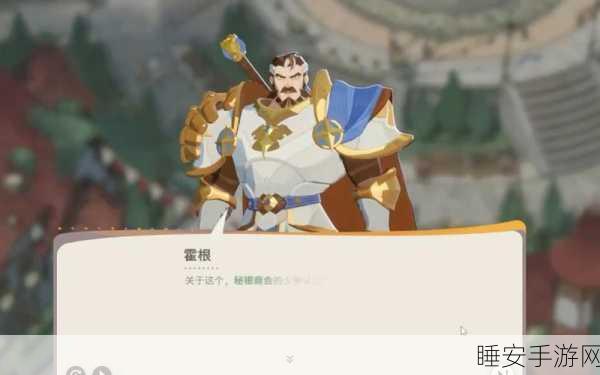 剑与远征2荣耀启程，剑圣维伦传奇之路深度解析及竞技赛细节曝光