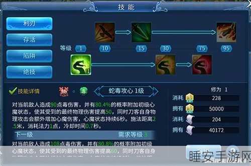 手游资讯,揭秘倩女幽魂刀客顶尖属性搭配与竞技策略